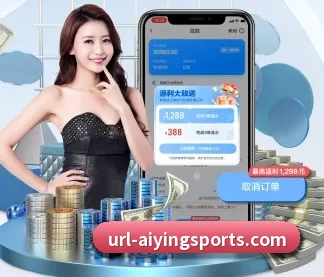 爱赢体育 APP